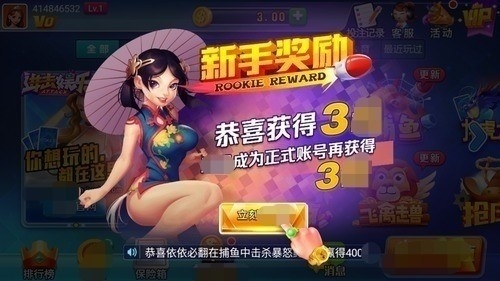 进击娱乐ios最新版下载