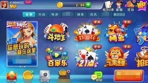 进击娱乐ios最新版下载
